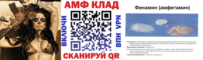 АМФ Premium Кущёвская