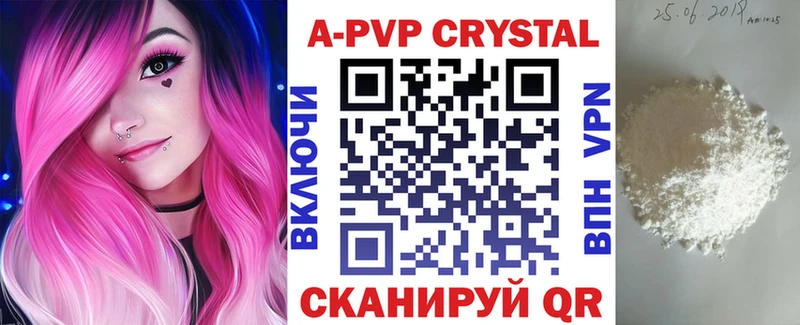 A PVP СК КРИС  Кущёвская 