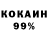Метадон белоснежный BRAWLER TOK