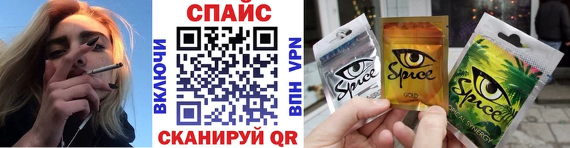 shop какой сайт  Кущёвская  БУТИРАТ 99% 