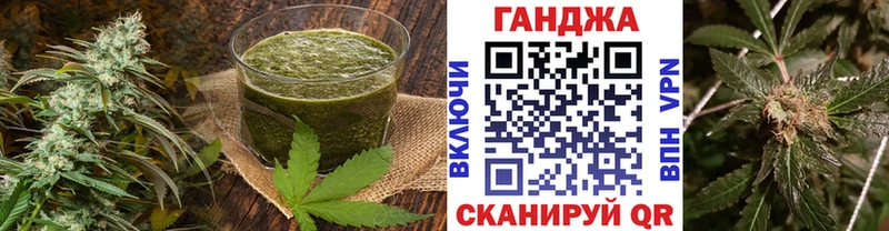 Cannafood конопля  Кущёвская 
