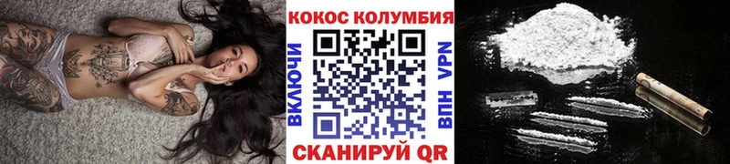 Кокаин 99%  гидра зеркало  Кущёвская  где купить наркотик 