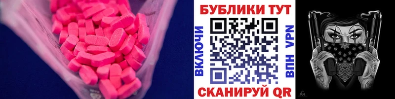 Ecstasy louis Vuitton  Кущёвская 