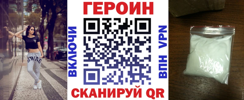 Героин афганец  купить   Кущёвская 