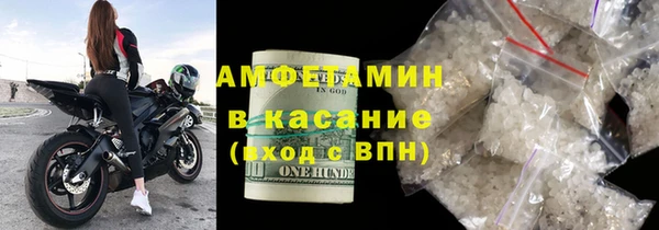 первитин Белоозёрский
