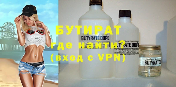 первитин Белоозёрский