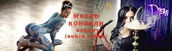 Альфа ПВП Белокуриха