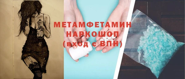 стаф Беломорск