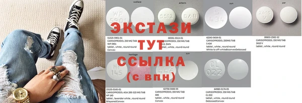 первитин Белоозёрский