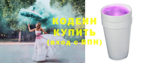стаф Беломорск