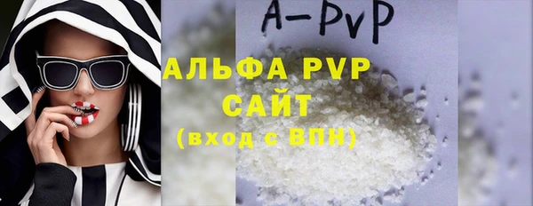 первитин Белоозёрский