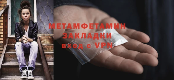 стаф Беломорск