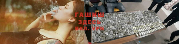 стаф Беломорск
