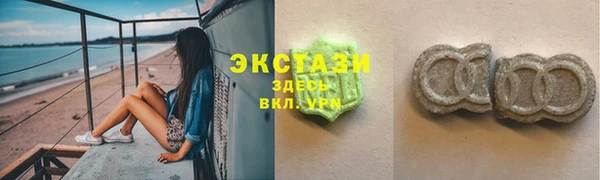 первитин Белоозёрский