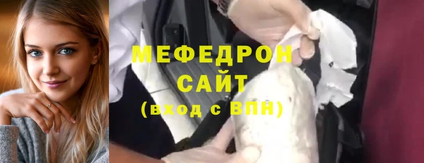 шишки Новозыбков