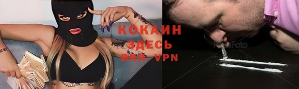 первитин Белоозёрский