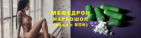 первитин Белоозёрский