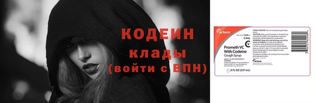 стаф Беломорск