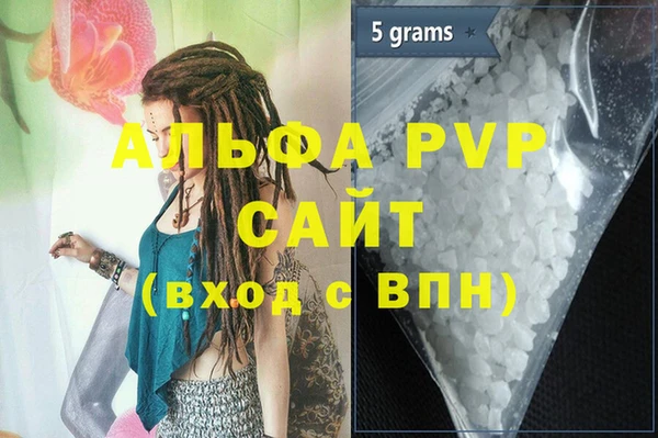 первитин Белоозёрский