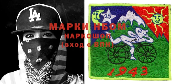 Альфа ПВП Белокуриха
