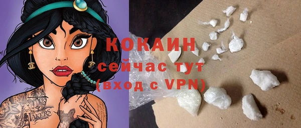 Альфа ПВП Белокуриха