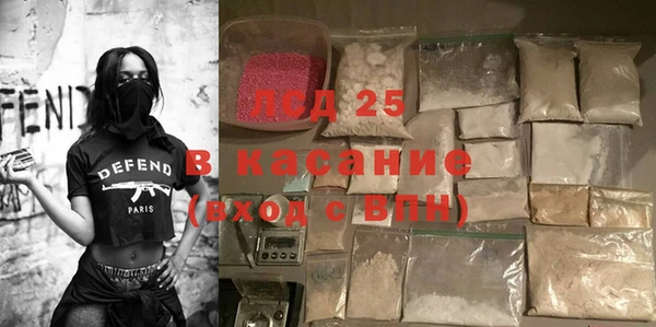 стаф Беломорск