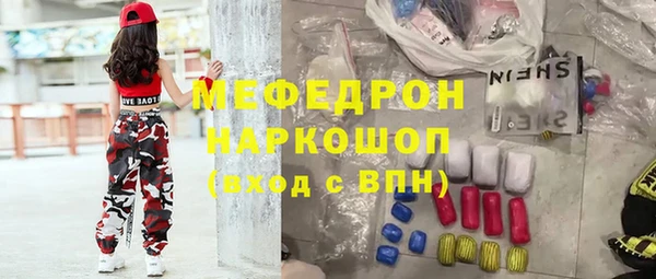 стаф Беломорск