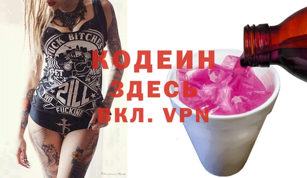 Альфа ПВП Белокуриха