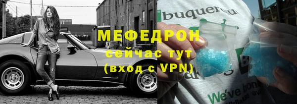первитин Белоозёрский