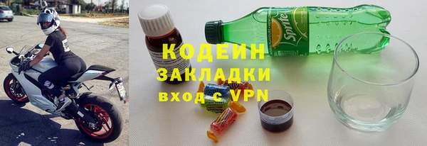 первитин Белоозёрский