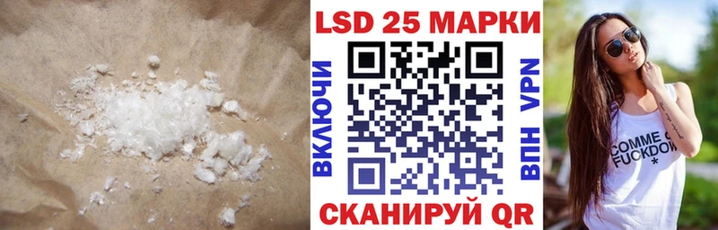продажа наркотиков Кущёвская Лсд 25 экстази ecstasy