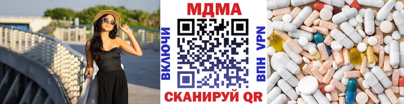 MDMA кристаллы  купить   ОМГ ОМГ ссылки  Кущёвская 