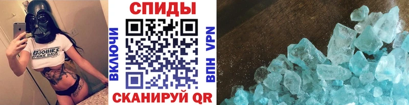 Метамфетамин пудра  где можно купить наркотик  Кущёвская 