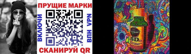 Марки NBOMe 1500мкг  где купить   Кущёвская 