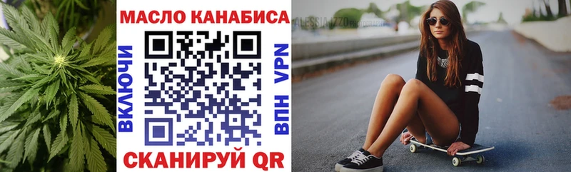Дистиллят ТГК концентрат это как зайти Кущёвская