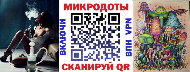 Галлюциногенные грибы мицелий ОМГ ОМГ зеркало Кущёвская