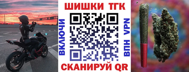 Марихуана план Кущёвская